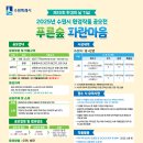 푸른숲환경 이미지