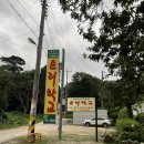 양수리 오리학교 이미지