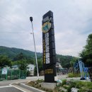 약돌배테마관광마을 이미지