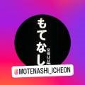ICHEON117 네이버블로그