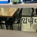 옥포비빔국수 이미지