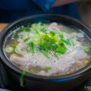 축령산 사랑가득국밥