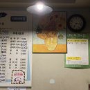 다모아호프 - 고양시 덕양구 서정마을1로 4-9 | 다모아호프