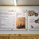 하회터줏대감 네이버블로그