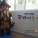 헬로키즈놀이터 이미지