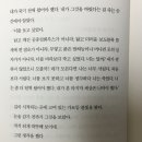 너를 보고싶었다. 내가 본 마지막 새상은 너여야했다. 이미지