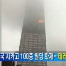 99빌딩 이미지