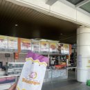 고인돌휴게소(상행선) 이미지