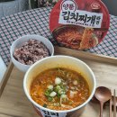 지에스(GS)25 황금힐스테이트점 | 편의점컵라면 gs25신상 하림양푼김치찌개라면 추운 날씨에 딱