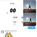 몸애반하다 모현현대점 이미지