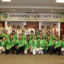 비젼이화 이미지