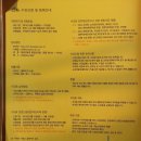 황토한옥 이미지