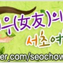 청두어린이공원 이미지