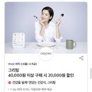 이삭토스트&커피 이미지