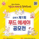 주식회사 만푸드