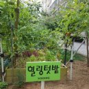 가야아파트 이미지