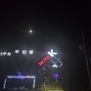 K 무인텔 | 예천 무인텔) 무인텔 K (내 돈으로 다녀온) 후기