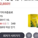 상아푸드 이미지