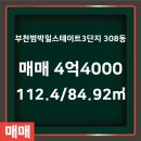 에이스부동산공인중개사사무소 이미지