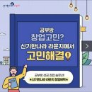 한솔방역 - 화순군 | 한솔방역