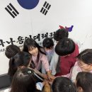 용인대 아이사랑 태권도장 | 부평태권도, 하나용인대 태권도장으로 놀러 오세요!