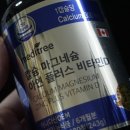 알로하주 | 메디트리 40대 치아건강 칼슘마그네슘비타민D 필수