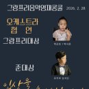 기쁜우리음악학원 이미지