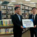 진천군립도서관 이미지