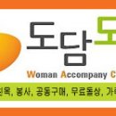 도담도담한의원 네이버블로그