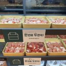 이마트24 당산점 이미지