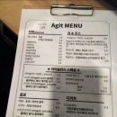 아지트아이슬란드 이미지