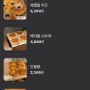 타임커피호프
