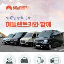 충남카써비스 이미지