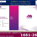 양양 르부르낙산호텔 이미지