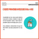 (주)삼화양행 이미지