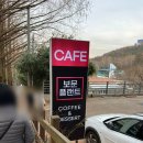 보문플랜트 이미지