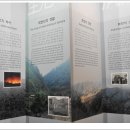 영양산촌박물관 이미지