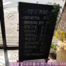 백양카페 이미지