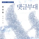 궁단란주점 이미지
