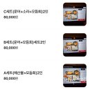 에그드랍(교동택지점) | [강릉/교동]달빛어장_자연산 활어 모둠회