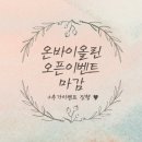 온바이올린교습소 이미지