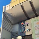 관고전통시장_1구역 이미지