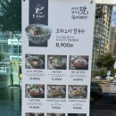 유천 포하노이