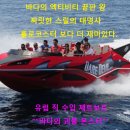 에이앤티레저 이미지