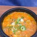 돌쇠국밥