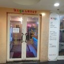 프로방스노래연습장 이미지