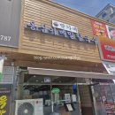 박가네옹심이메밀칼국수 | 양주 덕계 가성비 점심 추천! 감자 칼국수 맛집 박가네옹심이메밀칼국수