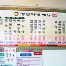 영심이네만두 이미지