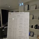 손결에스테틱 | 전주 본식 웨딩 관리 ㅣ경락샵 손결 에스테틱 내 돈 내산 솔직후기