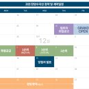 한양수자인 이미지